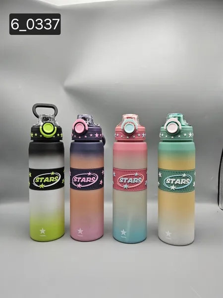 مطرة ماء stars